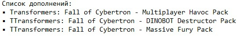 Transformers: Fall of Cybertron Transformers: Fall of Cybertron